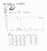 CHINA Shaanxi Jeujon Bio-Tech Ltd certificaten